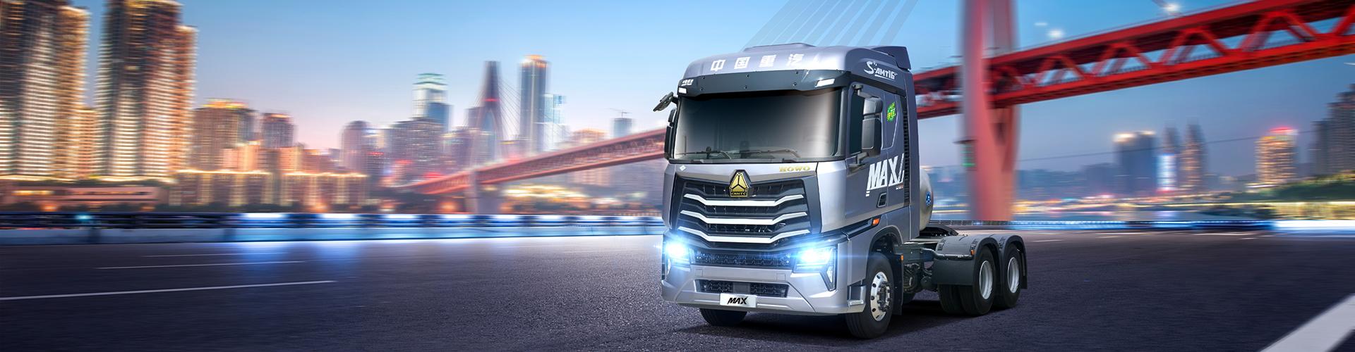 豪沃MAX 480馬力燃氣牽引車