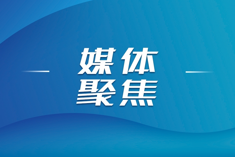 山東新聞聯播關注山東重工以奮斗之姿續寫勝利榮光